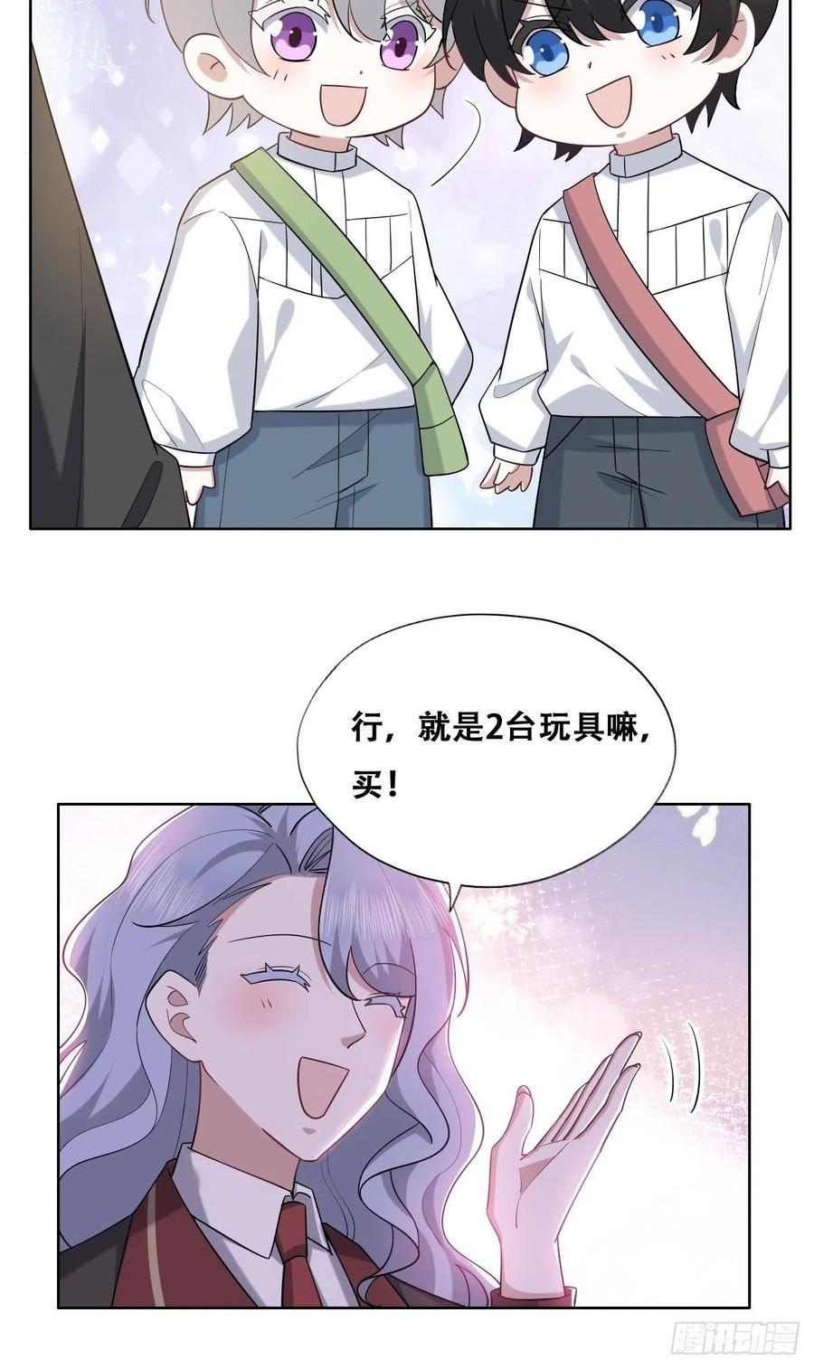 070 不要随便抱我8