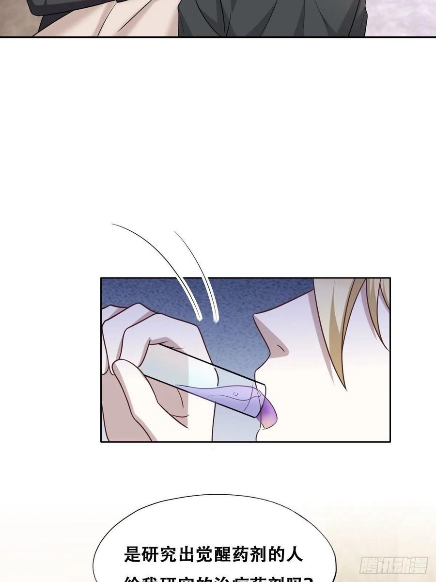 077 是一家人了吗47