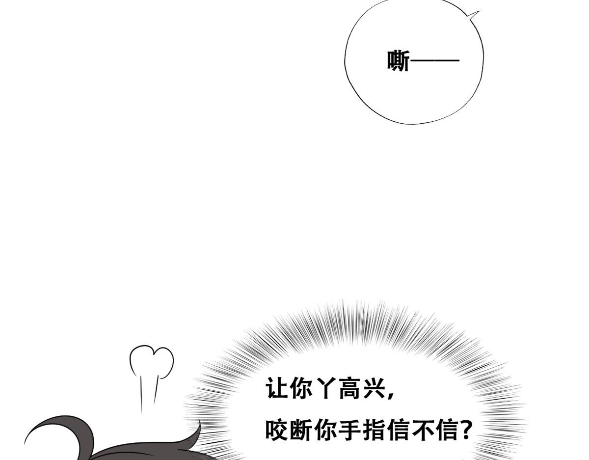 102 哄人高手89