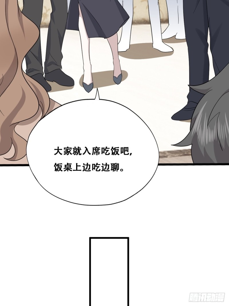036 云深沦为交易品10