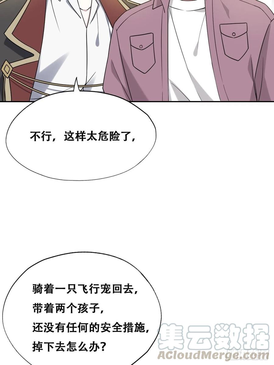 067 送你回家12