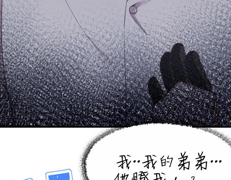 020 云烽公司倒闭103