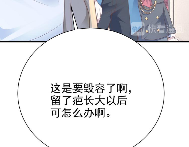 013 迦拉觉醒92