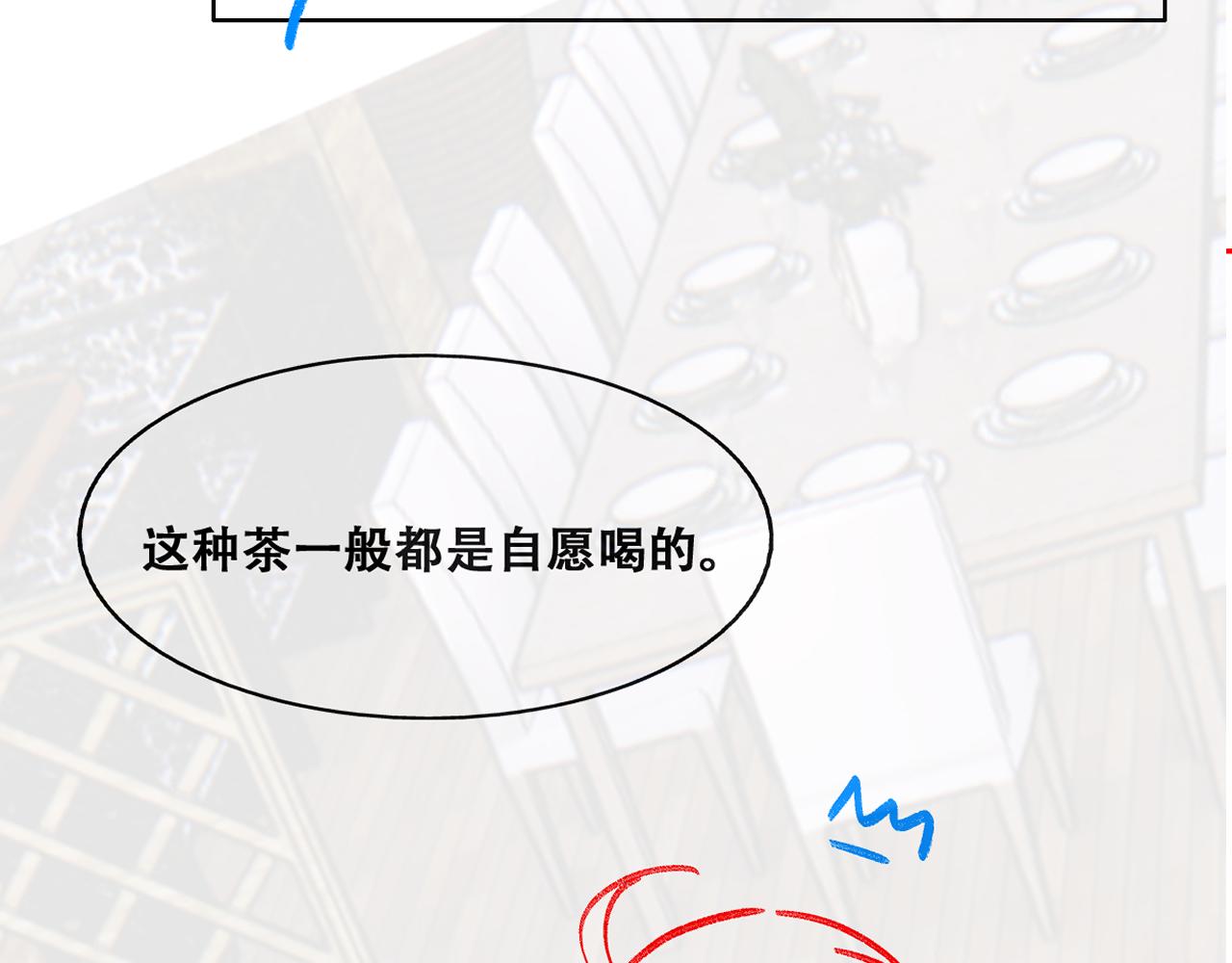 106 订婚晚宴闹剧104