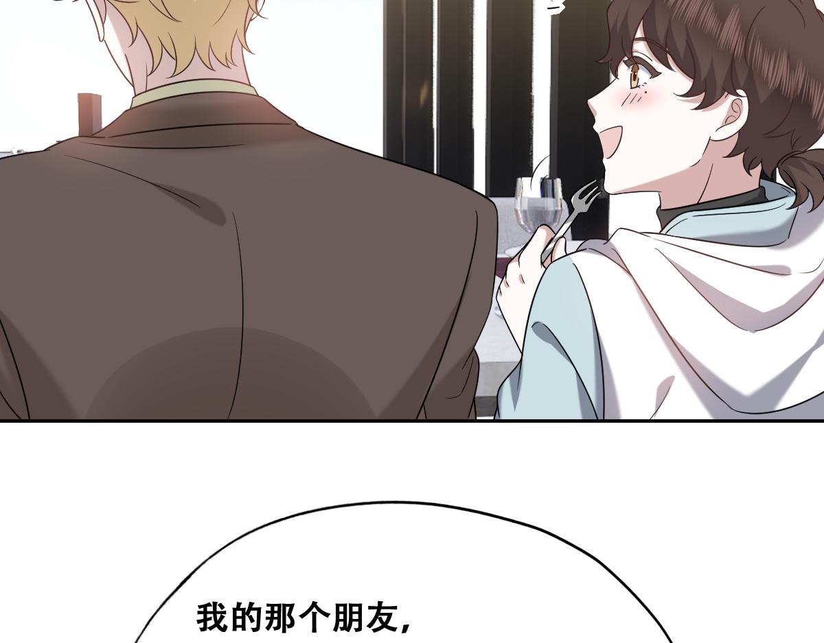 109 专治各种作妖36