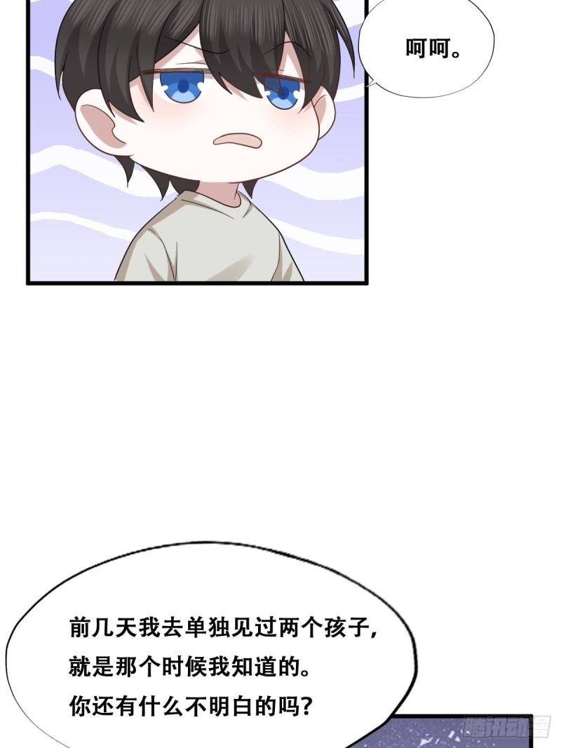 044 敞开心扉33