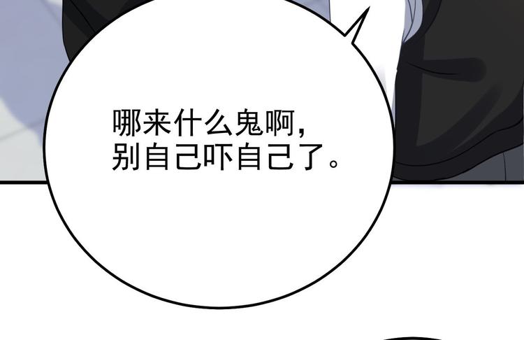 015 迦拉是个小憨憨32