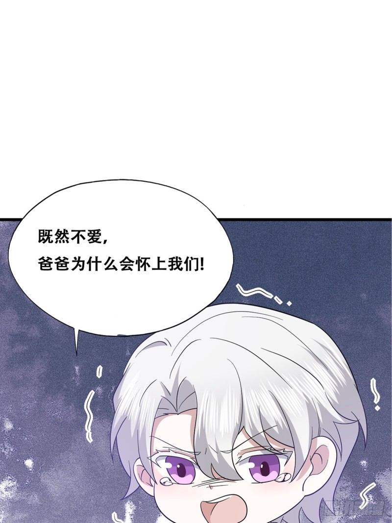 052 获得迦兰的喜爱3