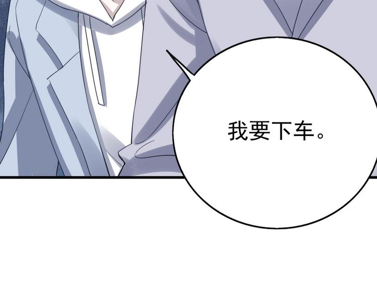 012 不要停，继续开46