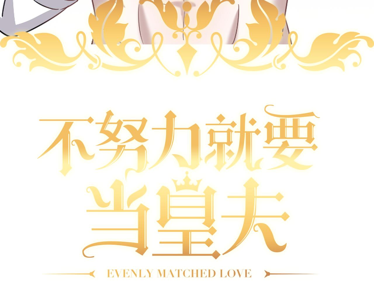 108 慕云深的怀疑2