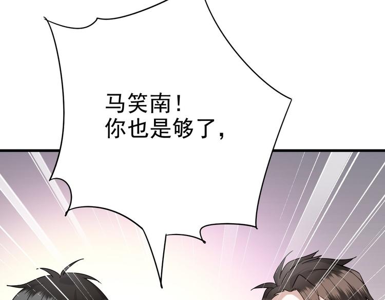 014 小孩子之间的矛盾29