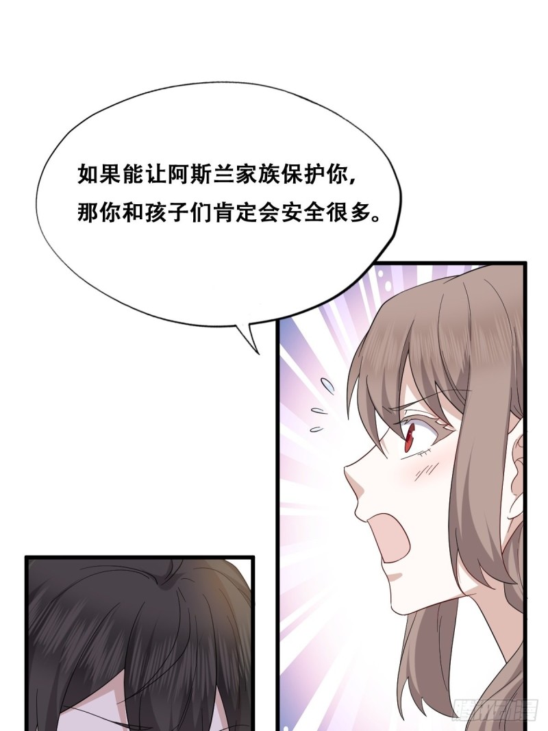 043 云深承认老攻身份42