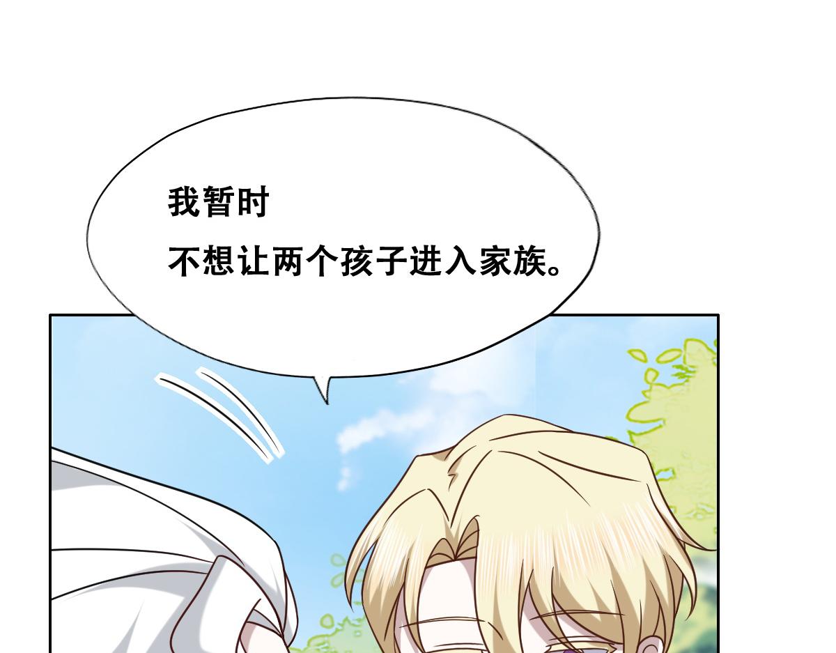 094 两家见面7
