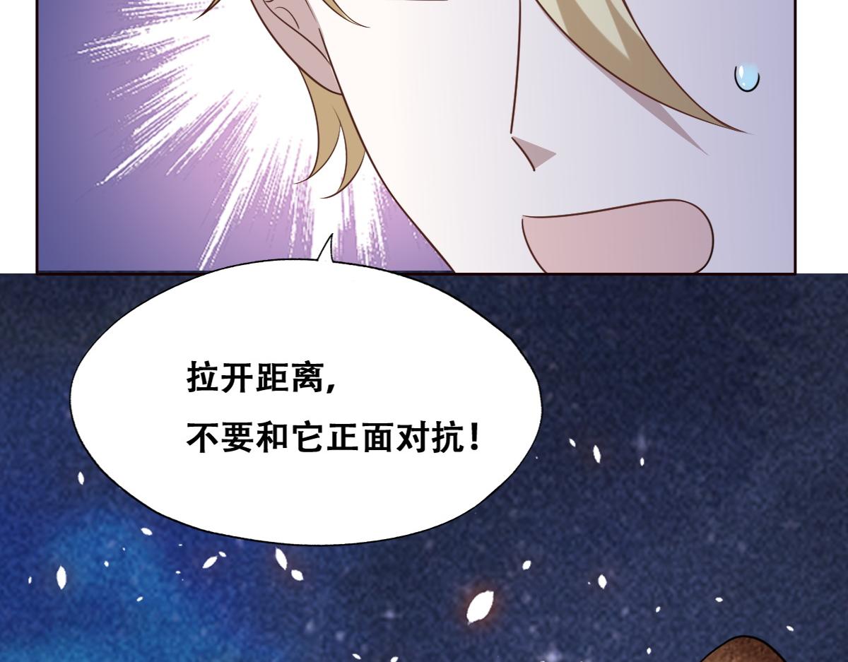 113 能力的新用法76
