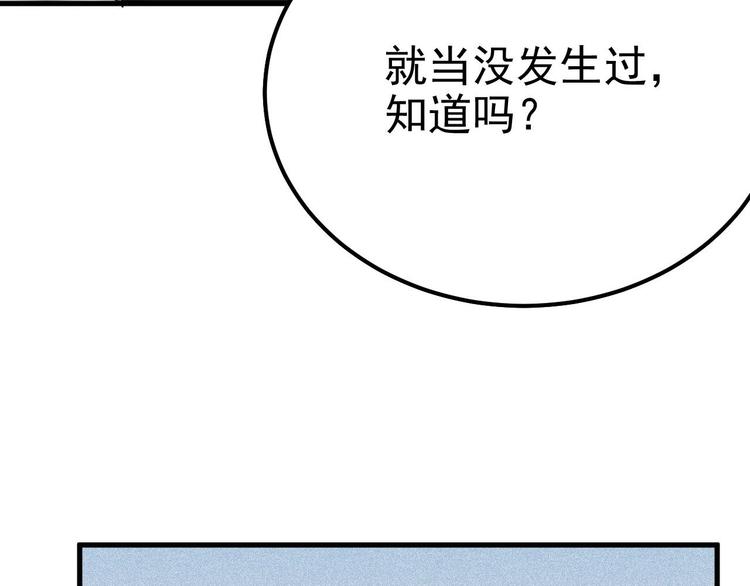 015 迦拉是个小憨憨37