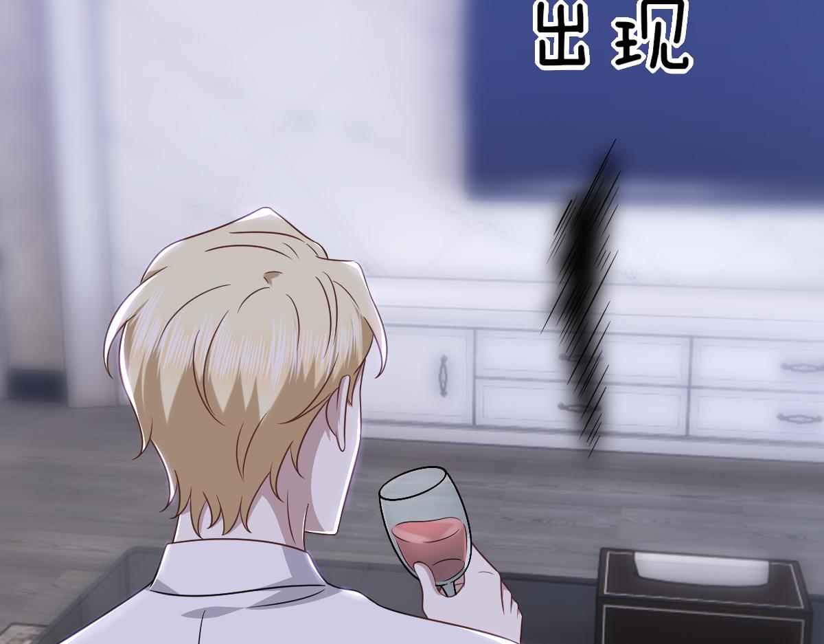 098 醋坛打翻了51