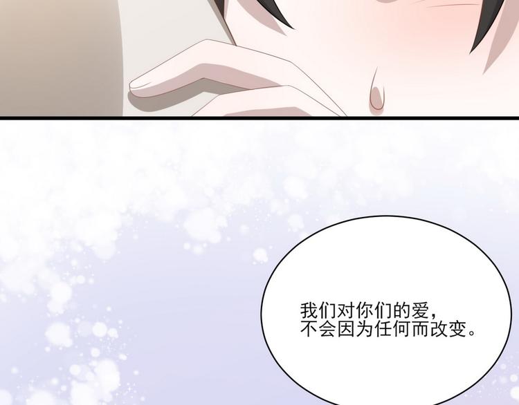 010 哥哥登场95