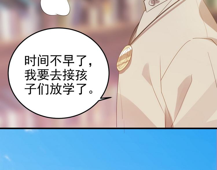 003 异发色小孩107