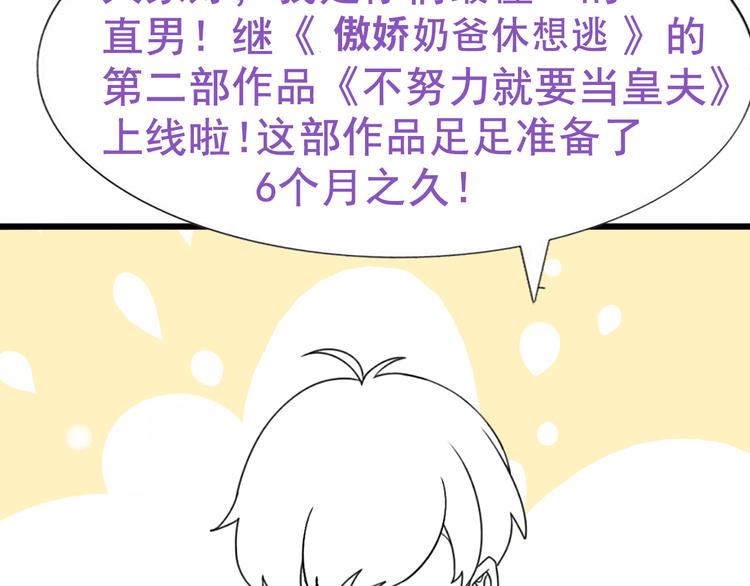 序章99