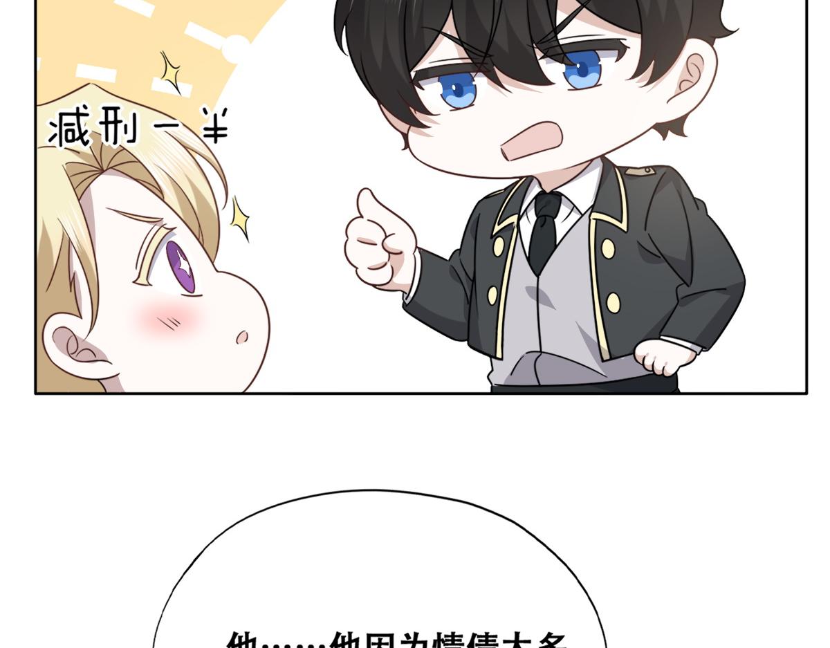 116 解释60