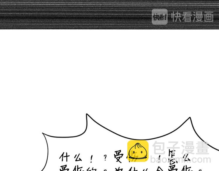 016 断绝的灵能84
