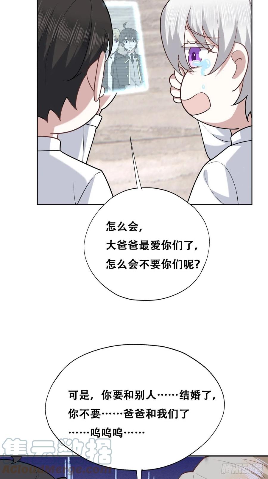 080 莱瑟真情表白30