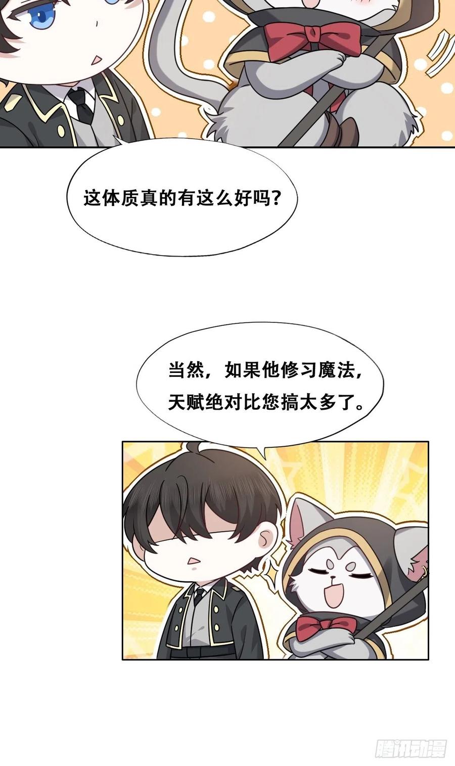 077 是一家人了吗19