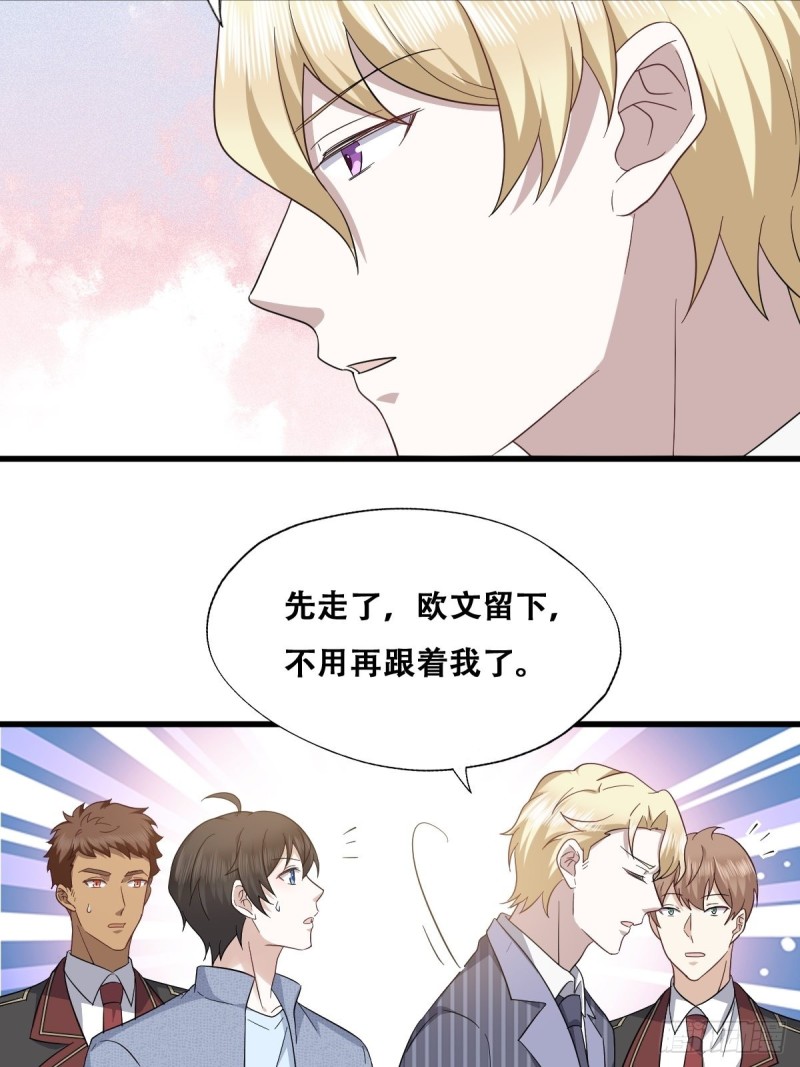 048 老攻耍小脾气45