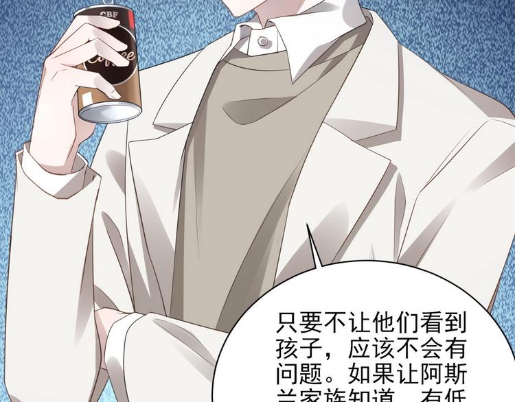 006 他是来抢孩子的？！63