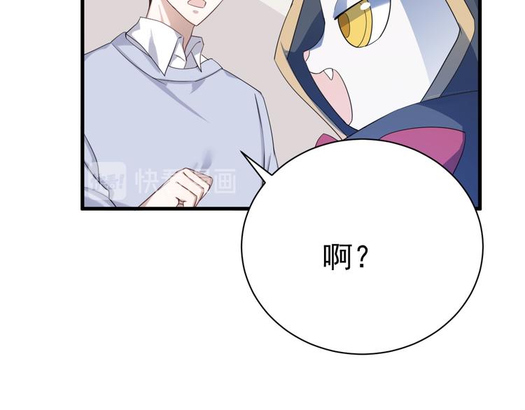 017 获得魔界霸主10