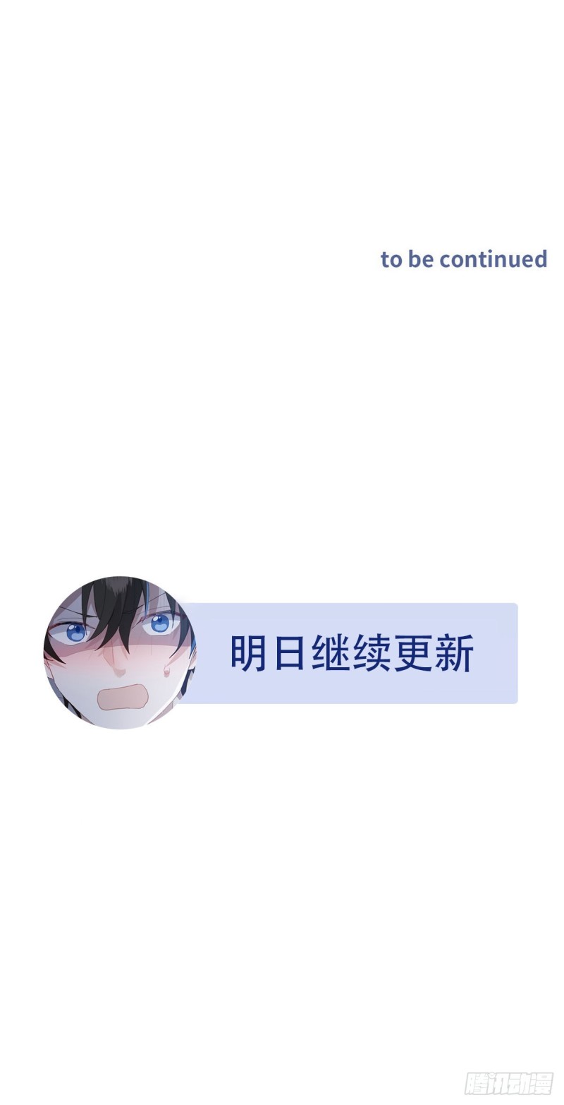 035 天才灵能者50