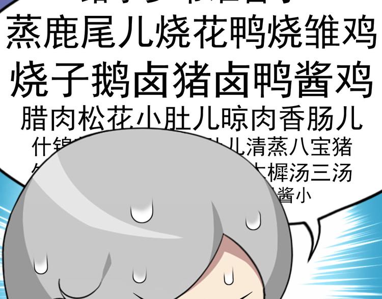 010 哥哥登场141