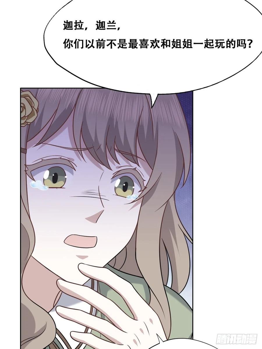 069 送戒指7