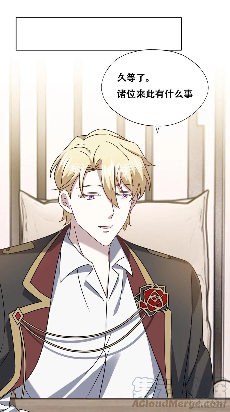 083 无耻的要求18