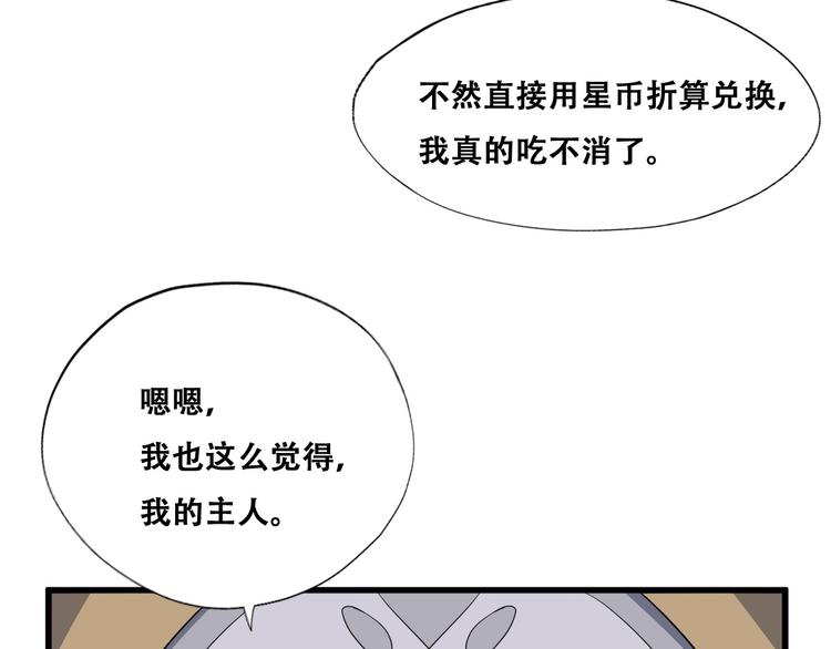 028 等着叫爸爸13