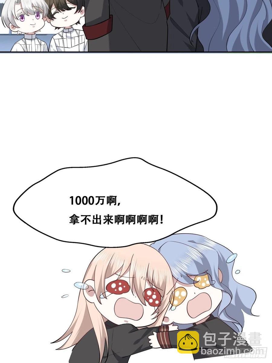 070 不要随便抱我16
