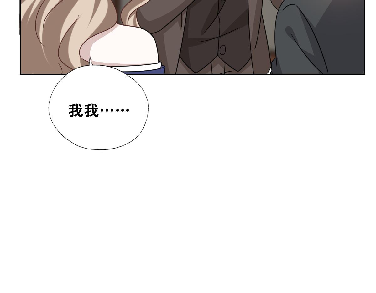 106 订婚晚宴闹剧81