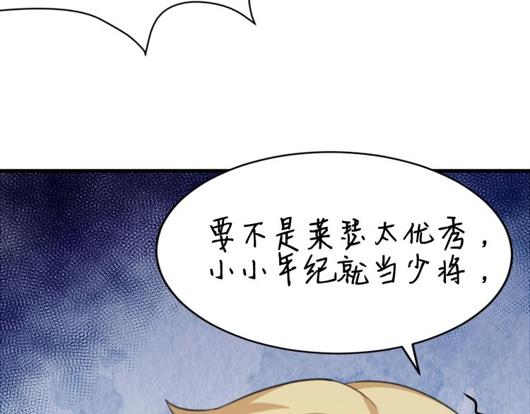 016 断绝的灵能87