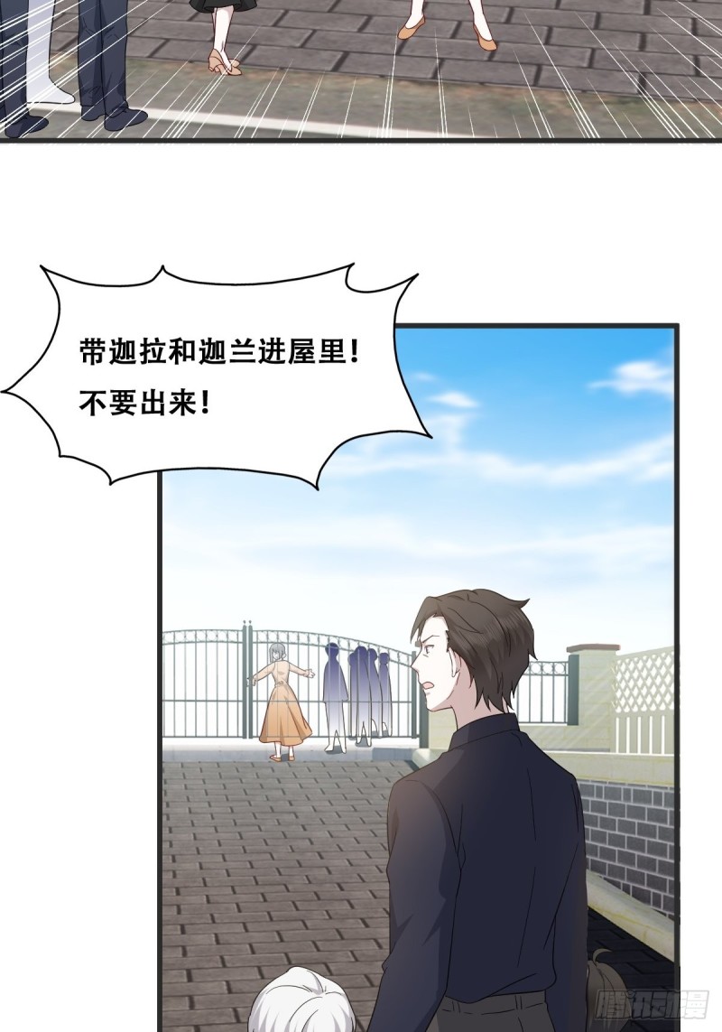 041 云深起杀心8