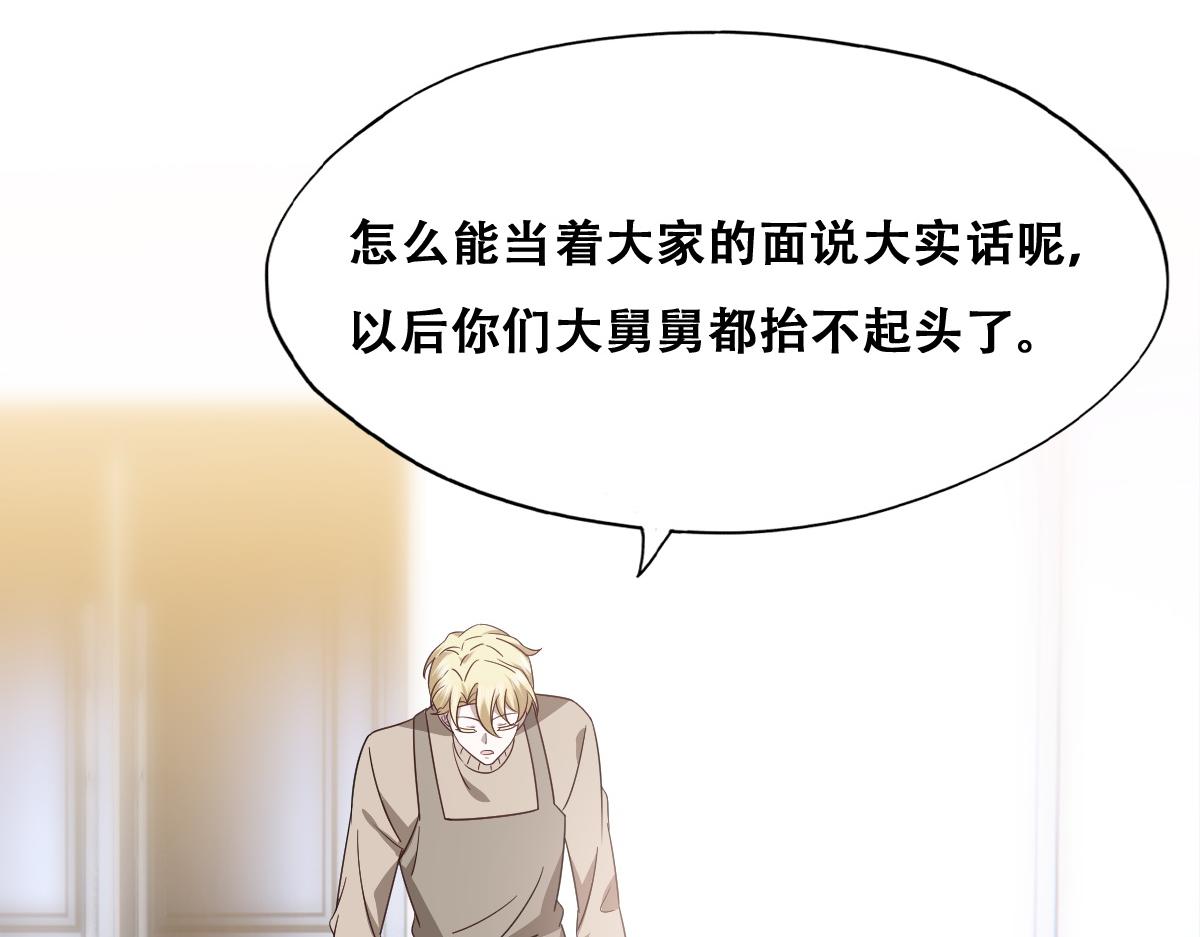 122 最后的采访44