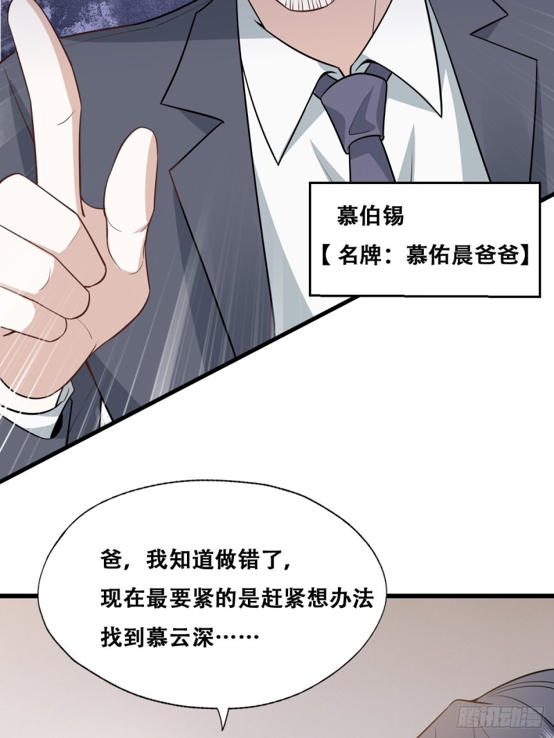 052 获得迦兰的喜爱41
