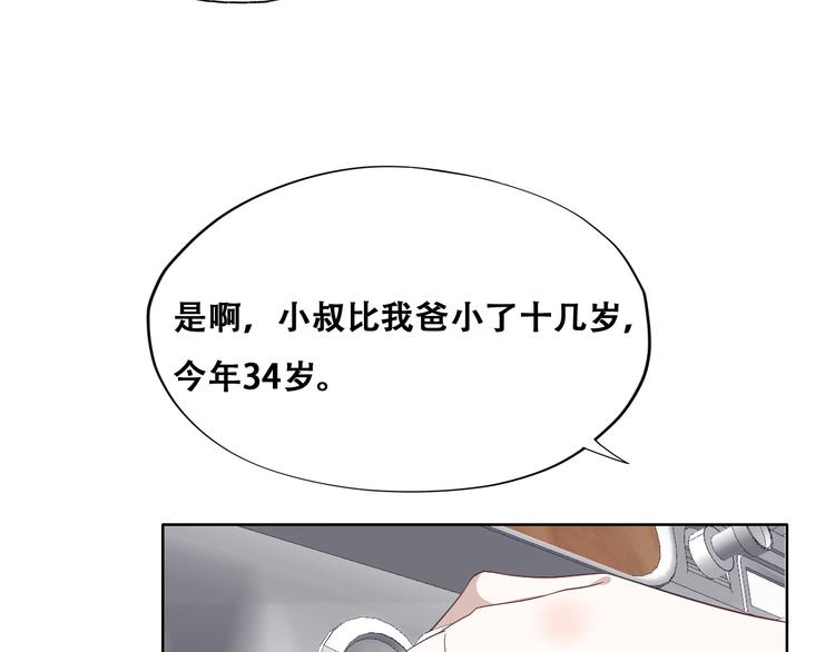 024 邀请云深40