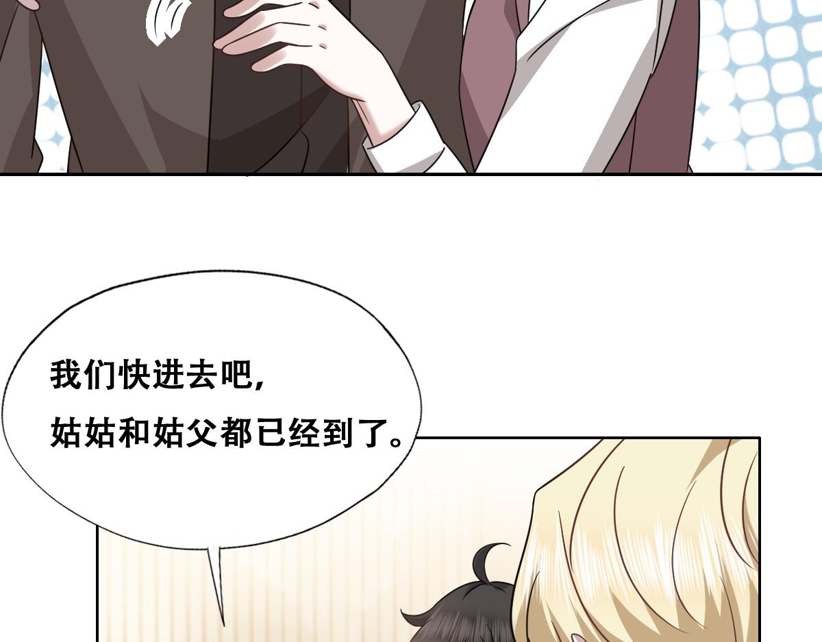 106 订婚晚宴闹剧36