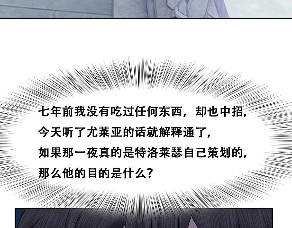 108 慕云深的怀疑25