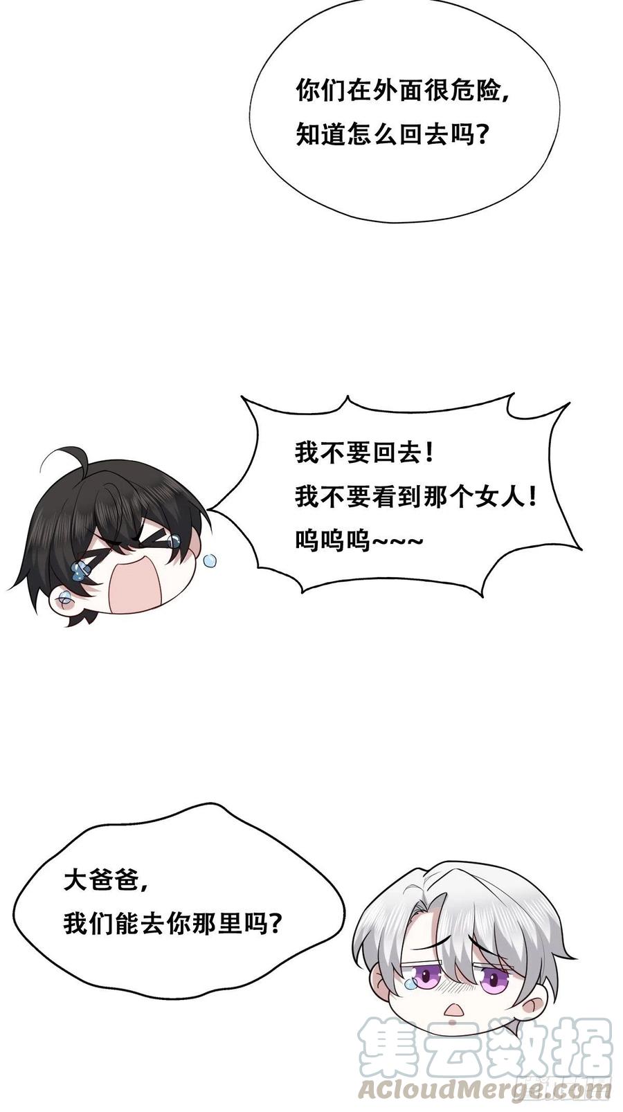 064 去找大爸爸27