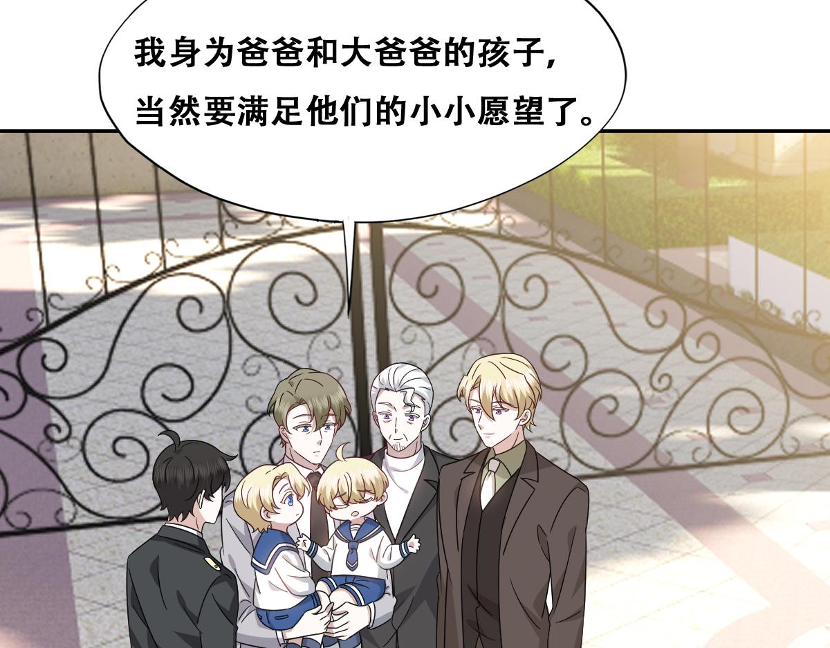 118 打造我想要的世界28