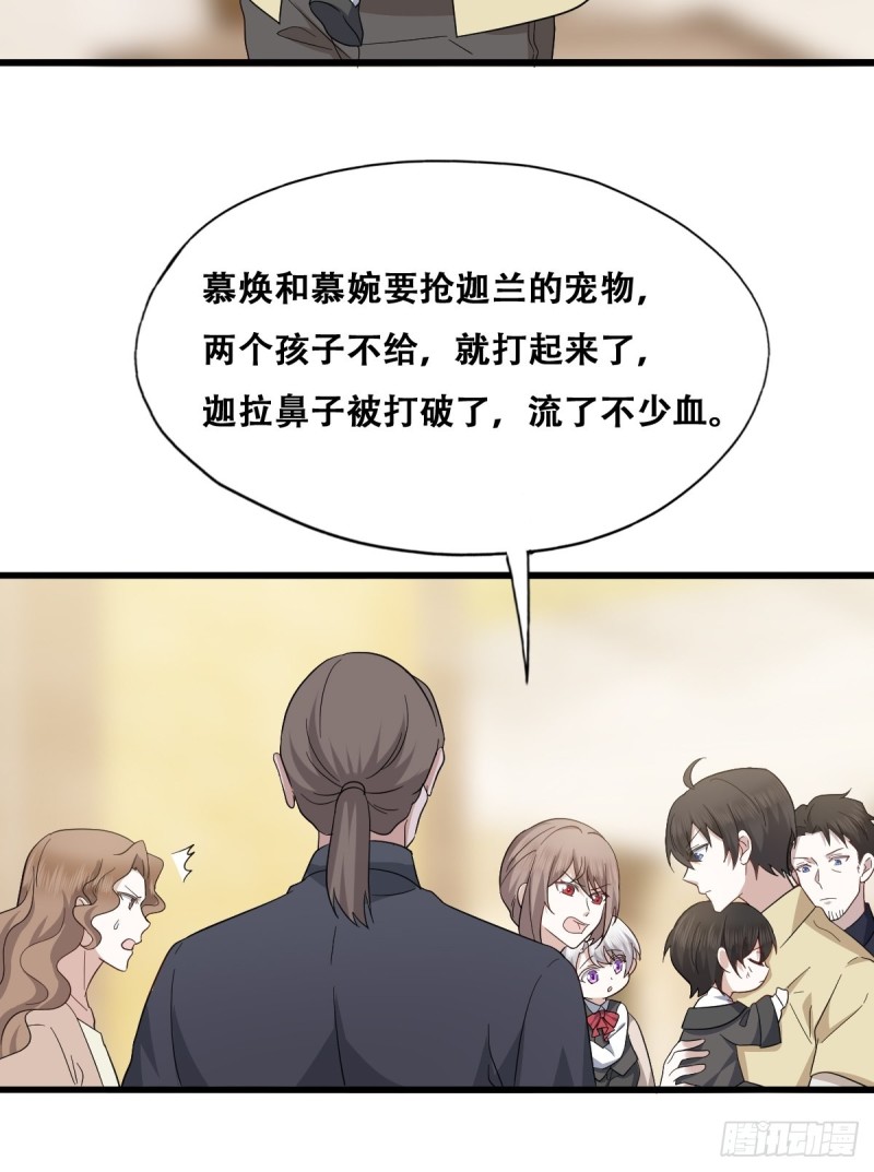 035 天才灵能者11
