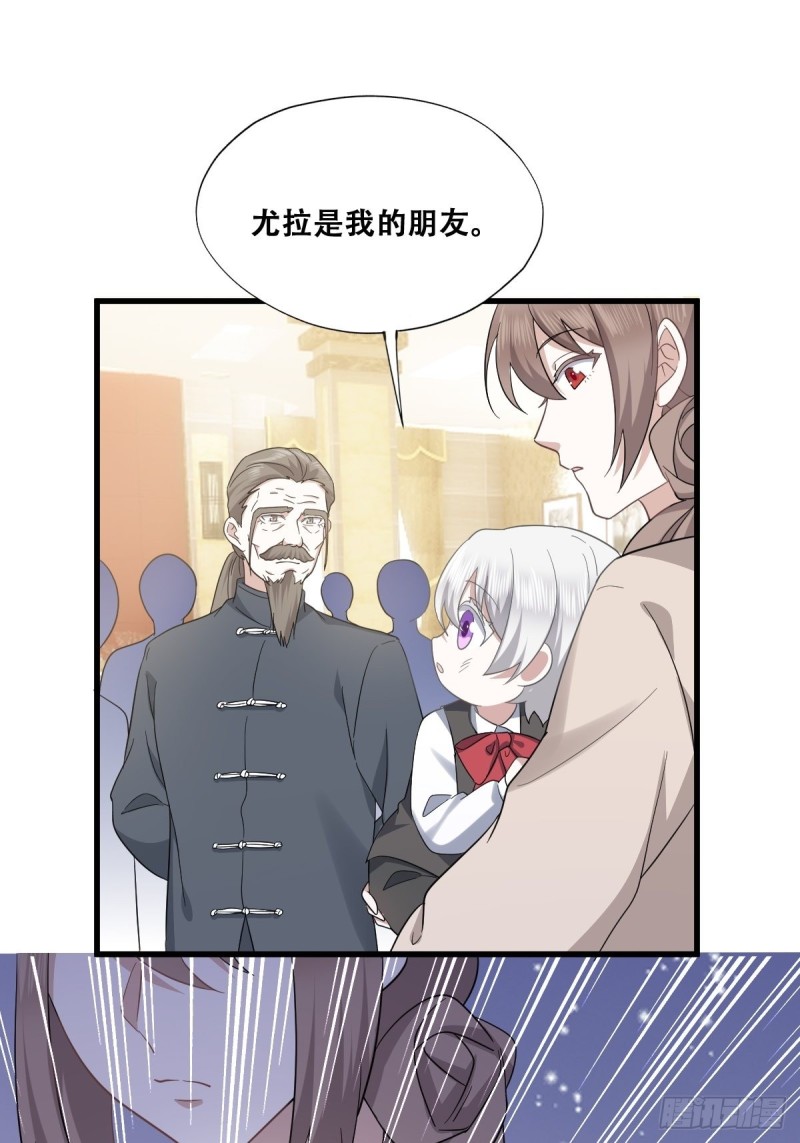 034 被逼测血脉之力21