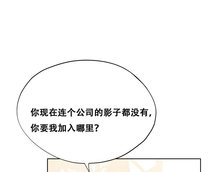 025 四巨头再会22