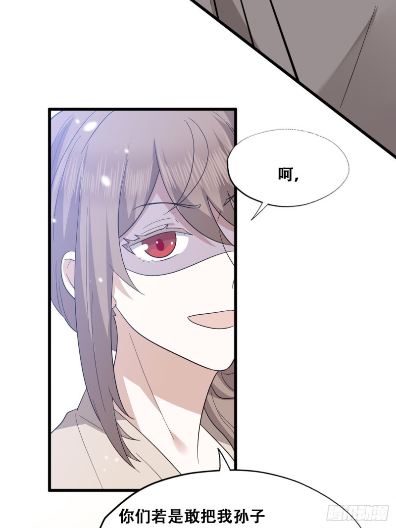 035 天才灵能者39